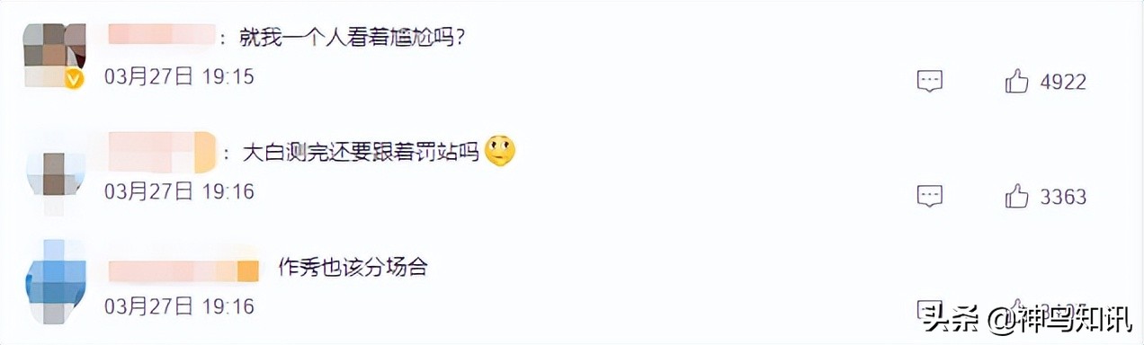 神鸟关注|感恩还是蹭流量?“萌娃”给“大白”跳舞致谢引争议