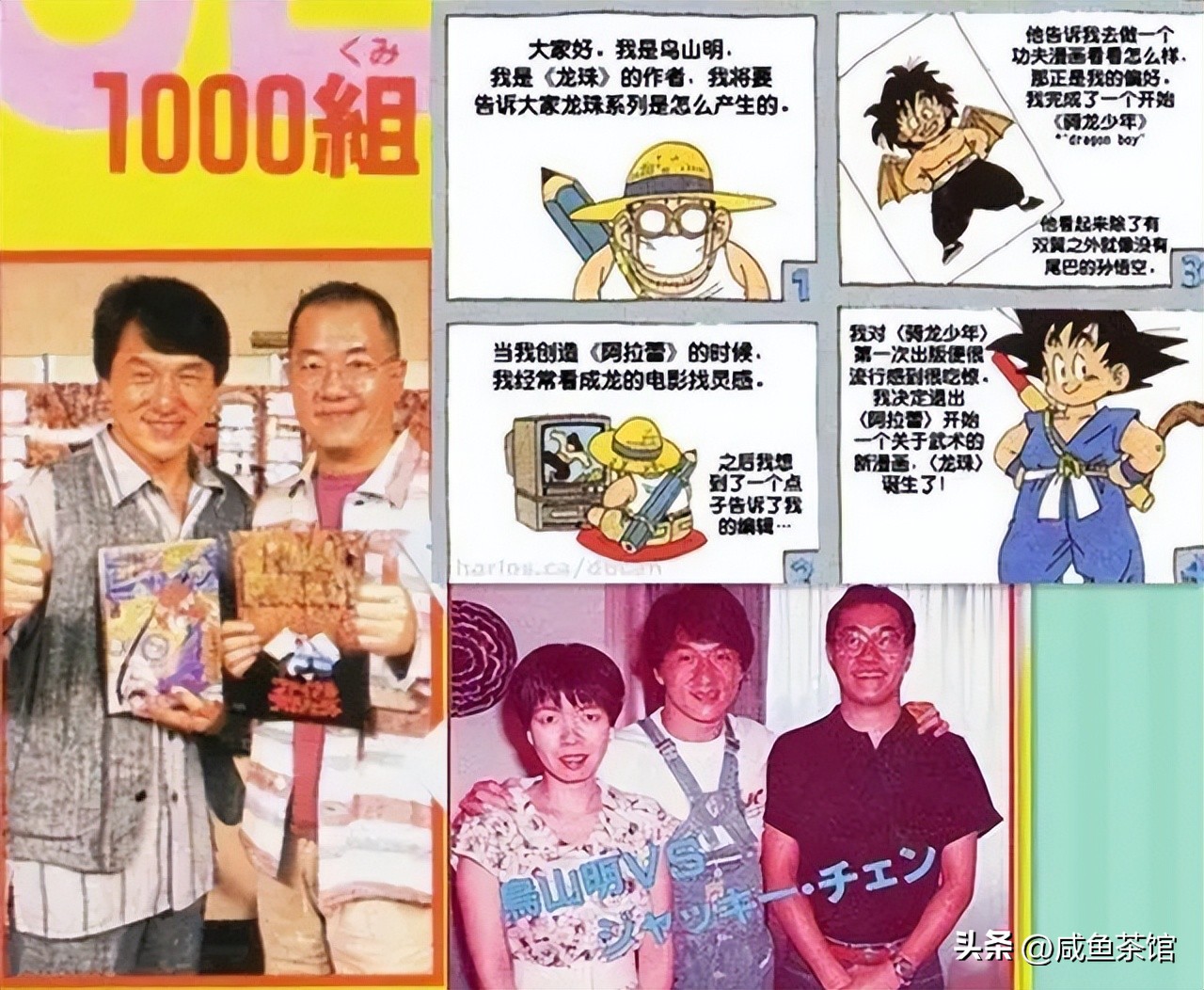 灌篮高手五人合照真人赤木晴子,灌篮高手赤木晴子造型