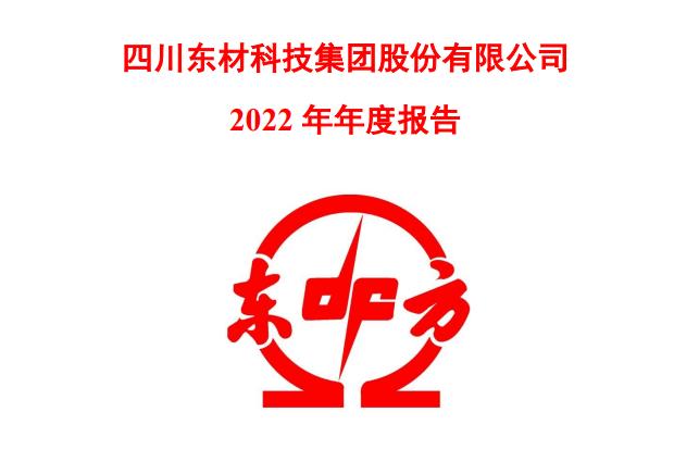 特高压电缆龙头中天科技,特高压输电科技