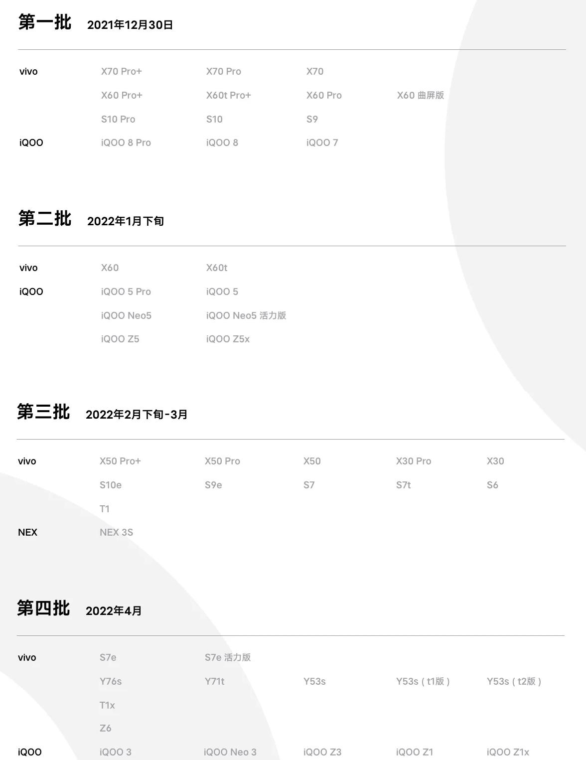 originosocean3.0发布会完整版,originosocean更新安卓12好用吗