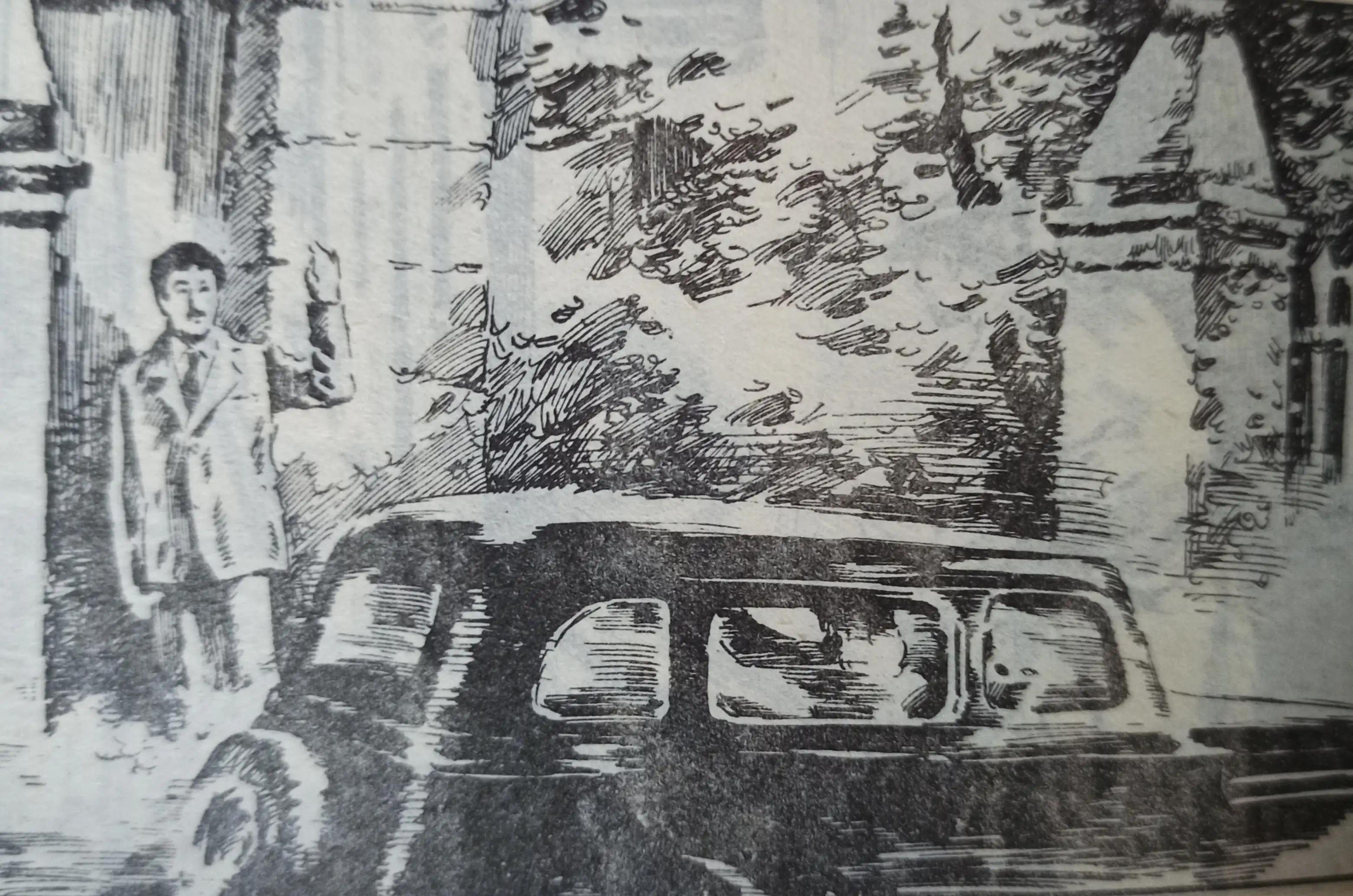 连环画绘画欣赏《真假玛利亚》1985