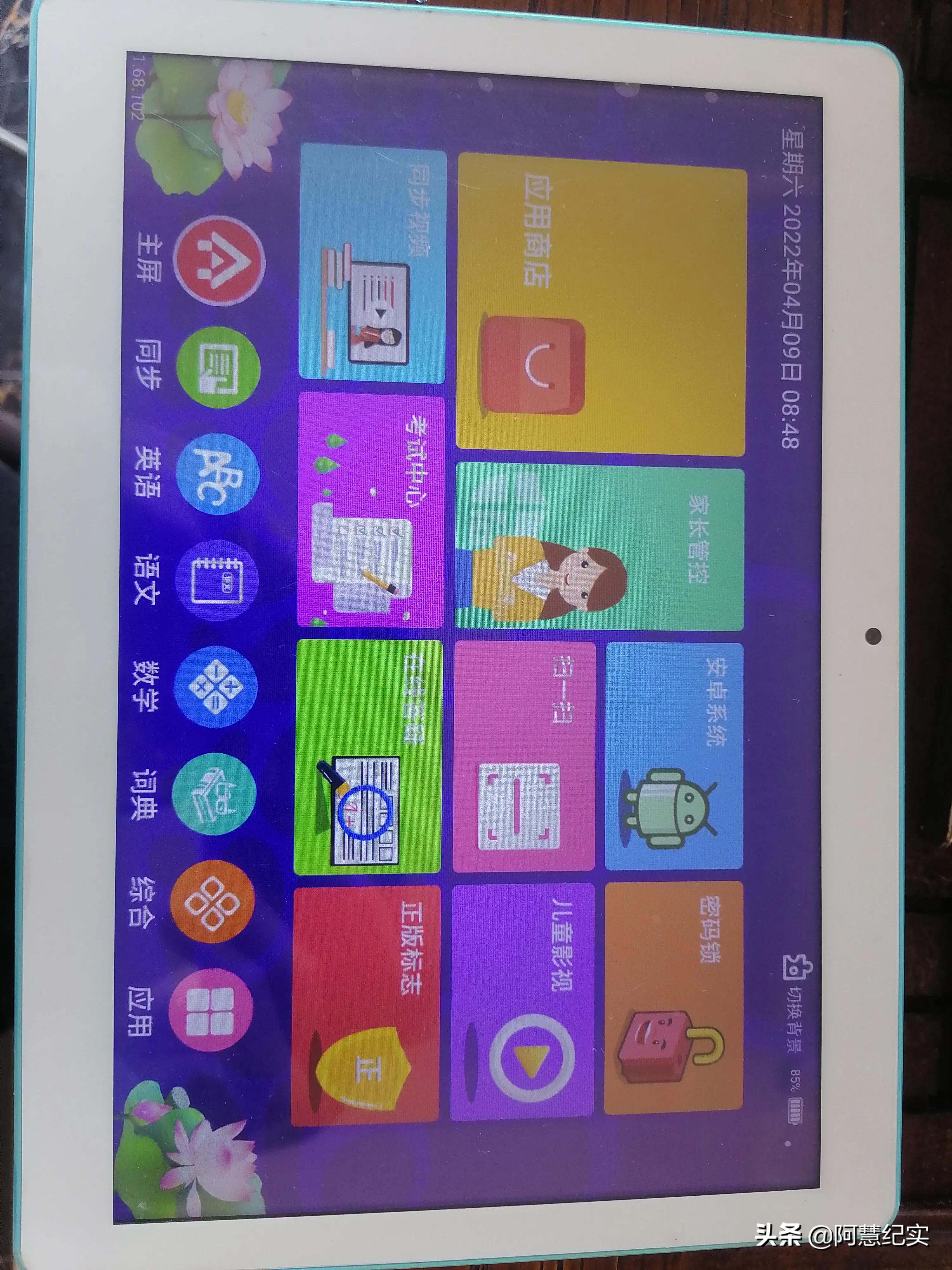 小霸王k10平板忘记密码,小霸王学习机k10密码忘记了怎么办