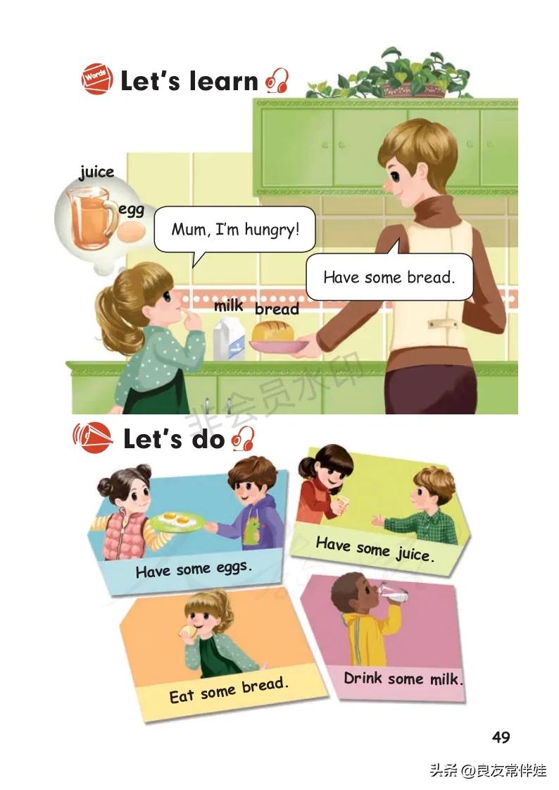 三年级上册英语电子课本,译林版三年级上册英语电子课本pdf