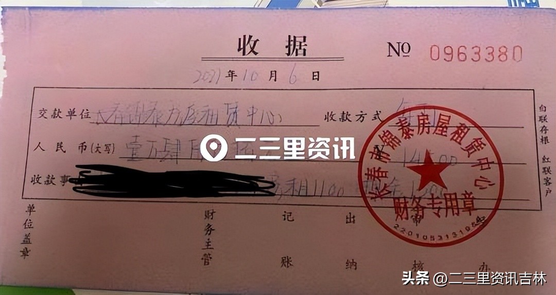 房子出租到期租客失联怎么办 (出租房屋时租客突然失联了怎么办)