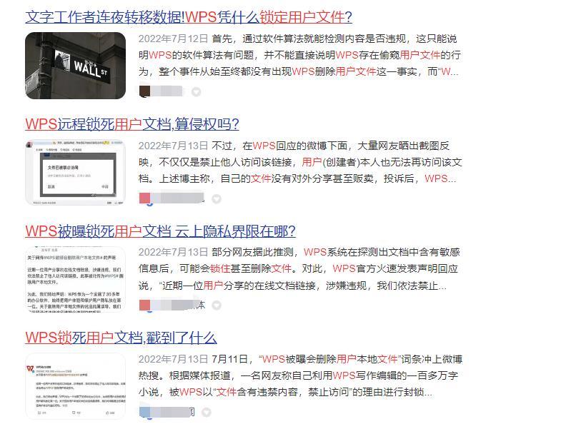 办公软件office免费教程网站,免费办公软件office教程