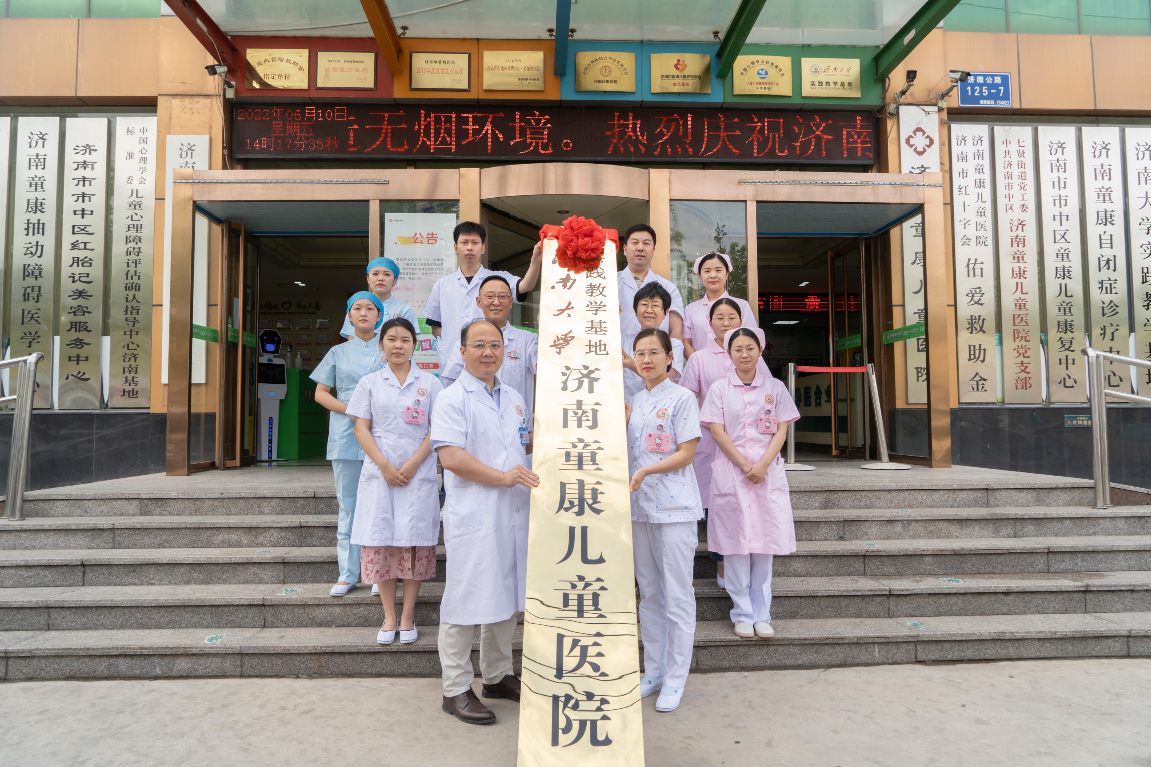 济南大学签约仪式,济南大学实践基地