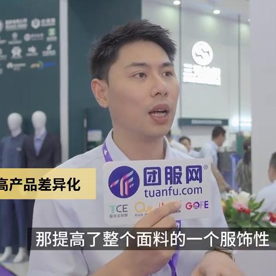 中国三元纺织,三元织造