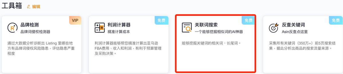 如何看亚马逊关键词的平台流量,怎么看亚马逊广告带来多少流量