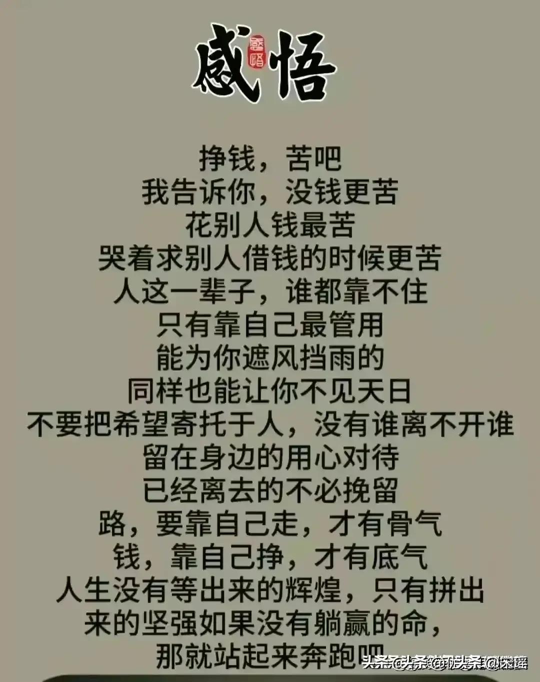 有100种赚钱的方法,十种赚钱的方式