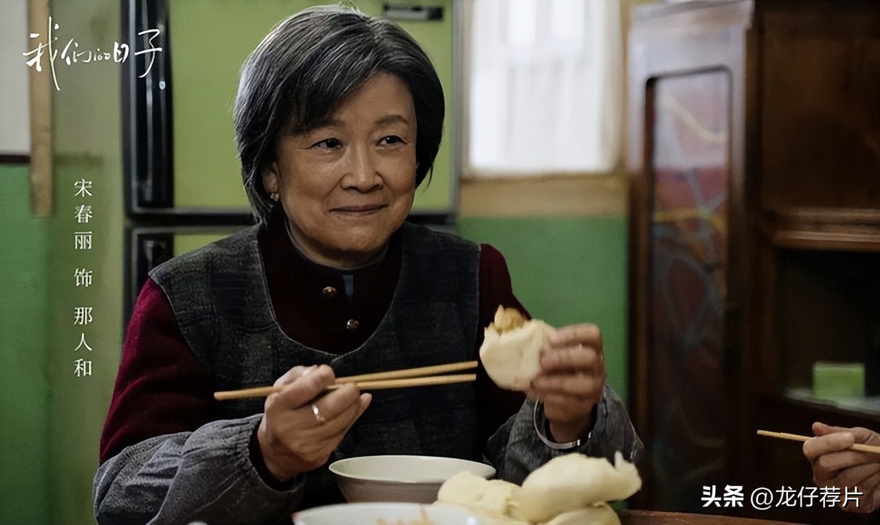 2023高叶微博之夜年度实力演员,高叶获“年度突破女演员”