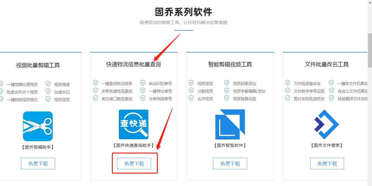 中通输入手机号快速查询物流,怎么同时设置中通快递和顺丰快递
