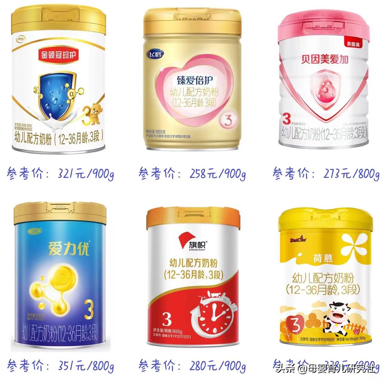 国产奶粉选什么牌子好,国产奶粉买什么品牌好