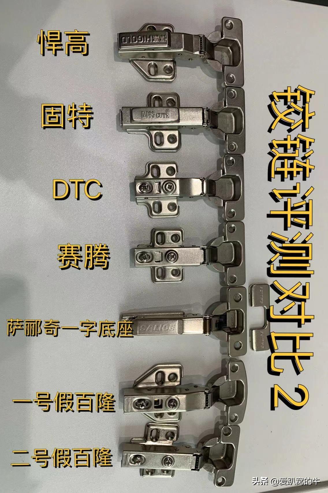 全屋五金知识大全,全屋定制材料和五金的知识