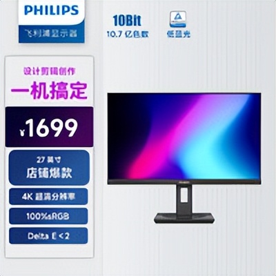 800元tn面板144hz显示器推荐,ips显示器推荐排行榜