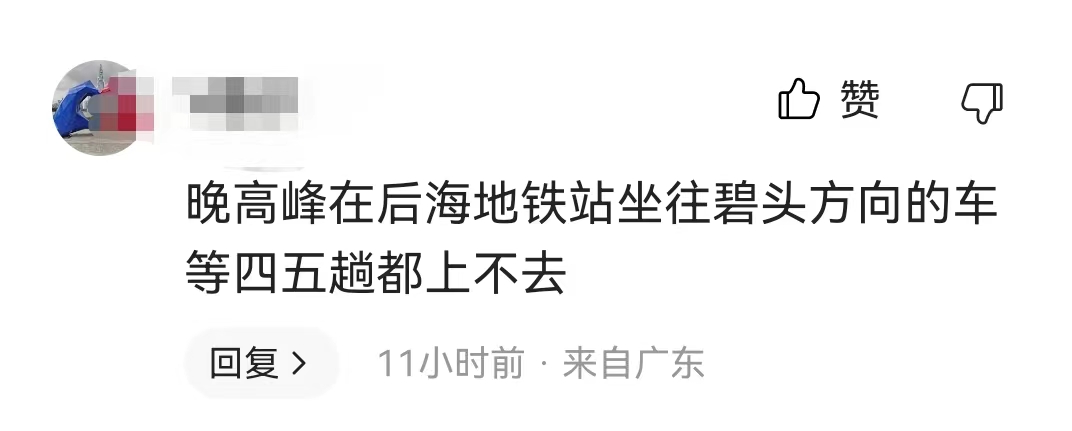深圳这几天的热搜,今日热搜深圳天气