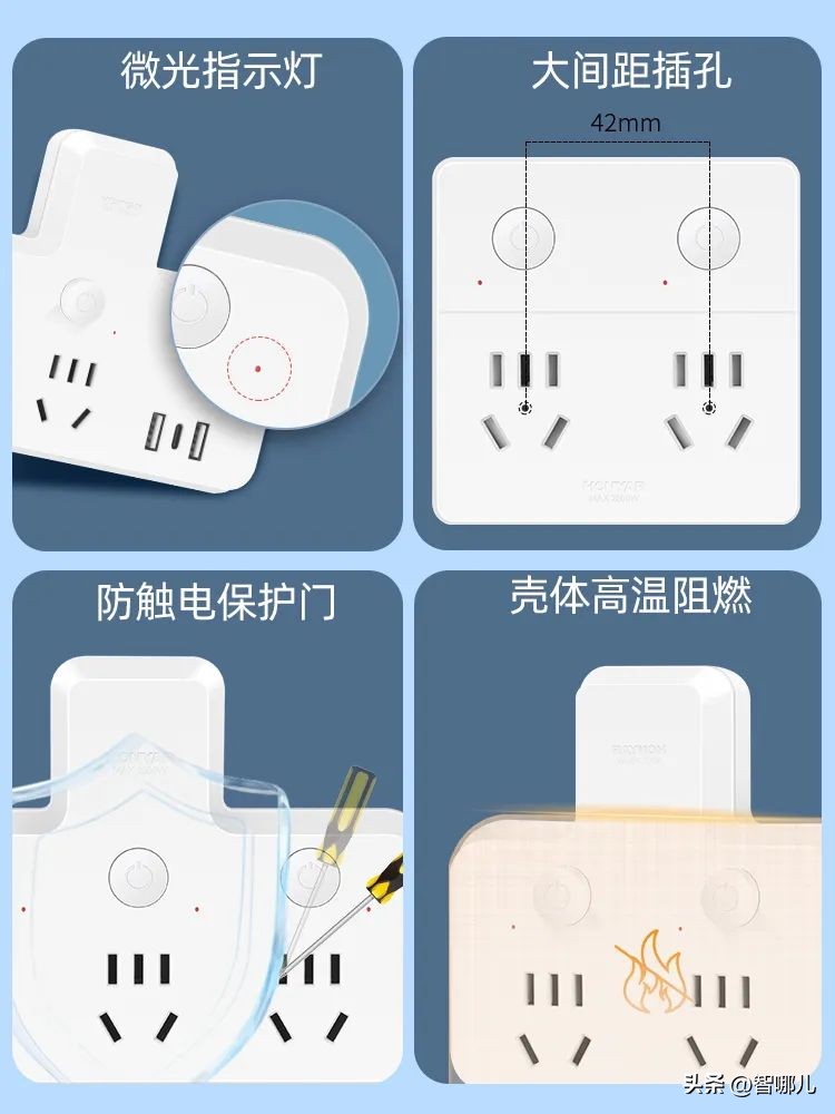 鸿雁插座q系列和x5系列哪个好,家用电器必备神器