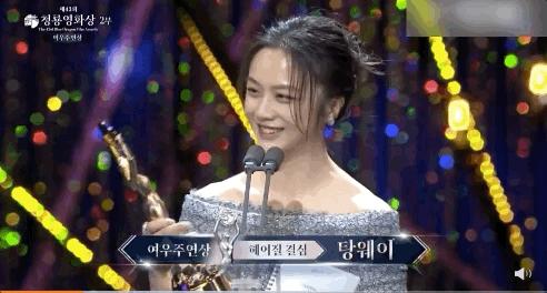 汤唯什么电影拿下韩国青龙奖影后,汤唯青龙奖影后韩国人评价