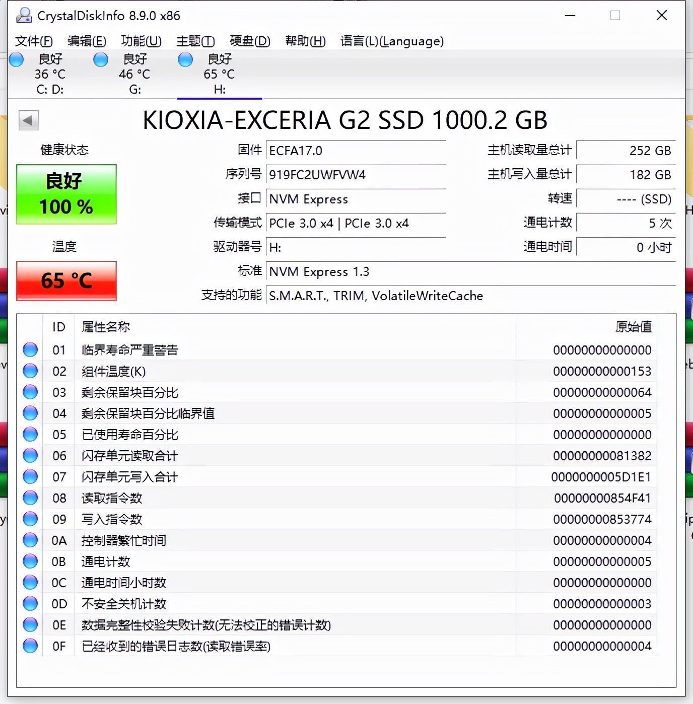 每GB仅6毛，读写高速稳定，铠侠RC20G2固态硬盘评测