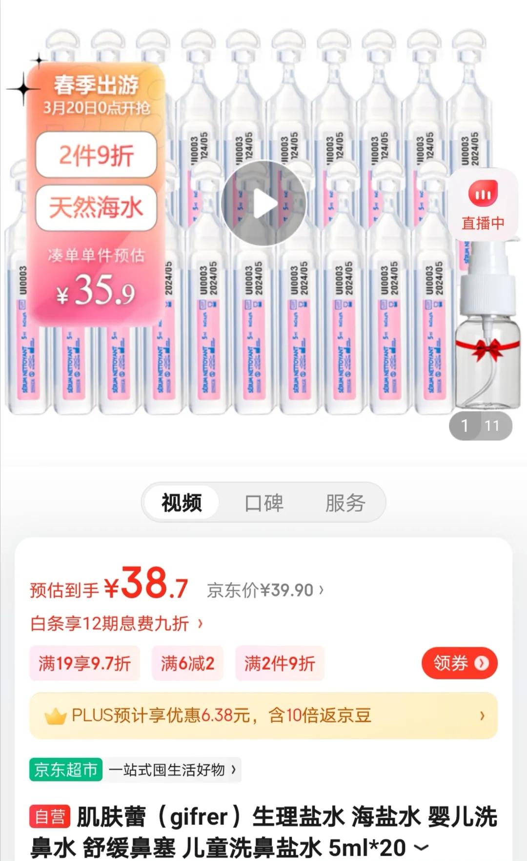 待产包整理剖腹产,最全待产包不踩雷