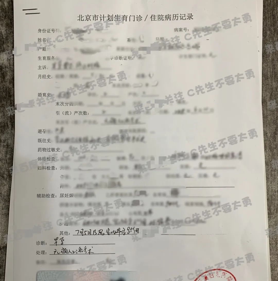 曝蔡徐坤一夜情致女方怀孕堕胎,曝蔡徐坤一夜情致人堕胎