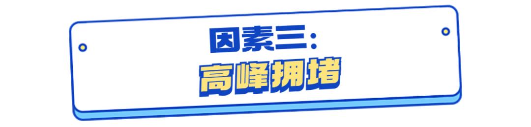 深圳上班族的平均通勤,每天在深圳通勤最真实的状况