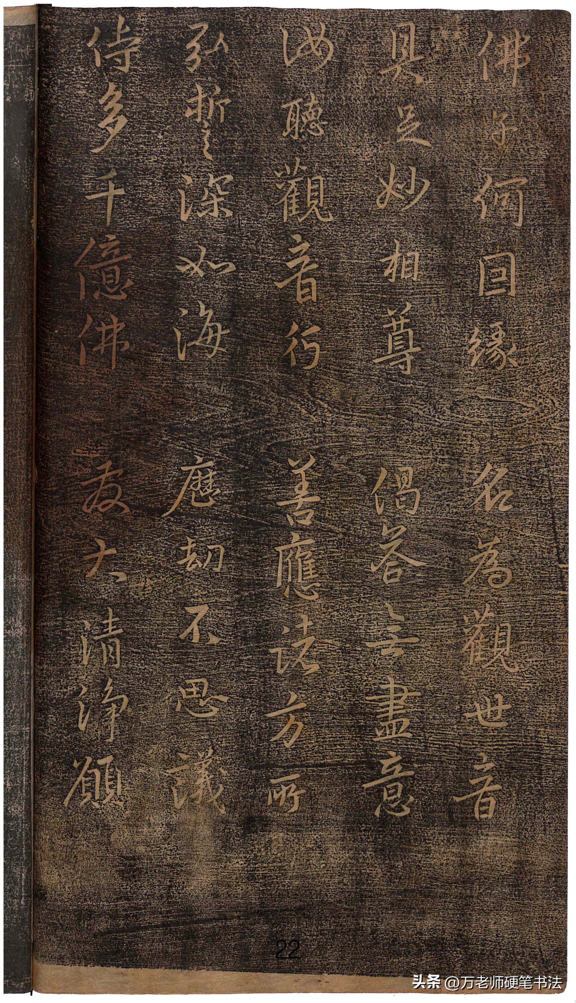 王羲之心经字帖清晰版放大,王羲之圣教序心经字帖