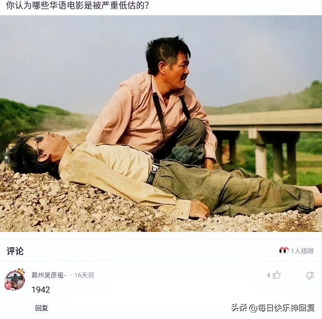 一起快乐神回复,贩卖快乐神回复