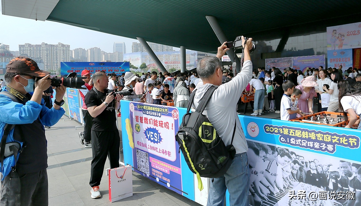 六一运动会足球赛,幼儿园足球嘉年华暨六一活动