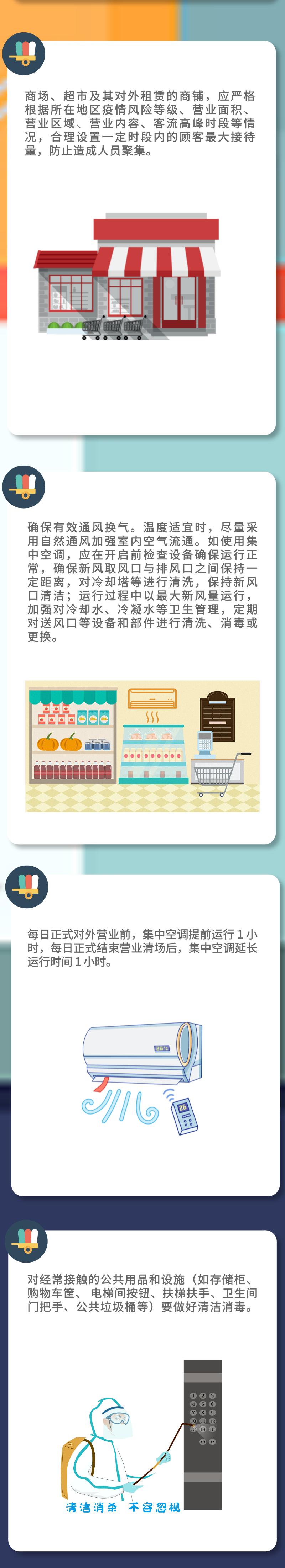 长治发布五一疫情防控提示,山西长治疫情防控最新提示