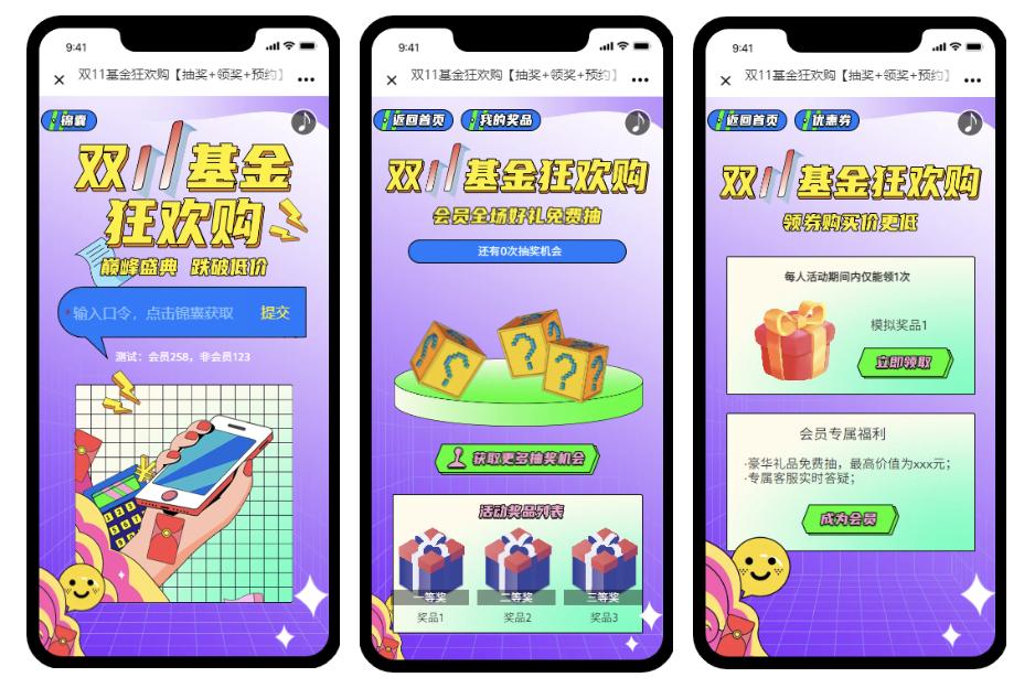 事件营销与借势营销,10月借势行业营销热点事件