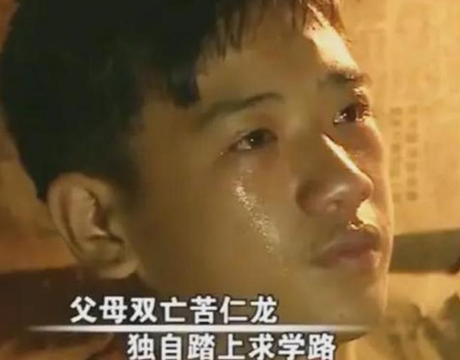 父母双亡孩子捡垃圾考上清华大学,13岁男孩父母双亡考上北大纪录片