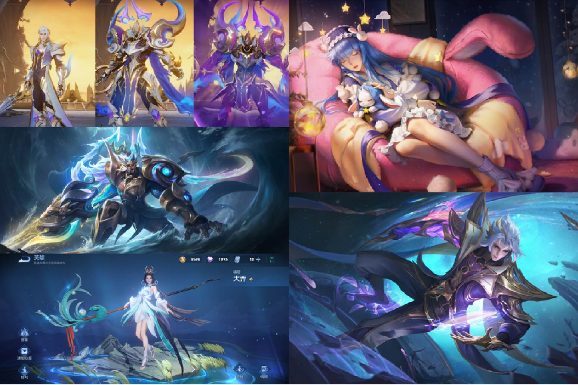 王者荣耀停服8小时，2023碎片商店首更，60点券留给海月