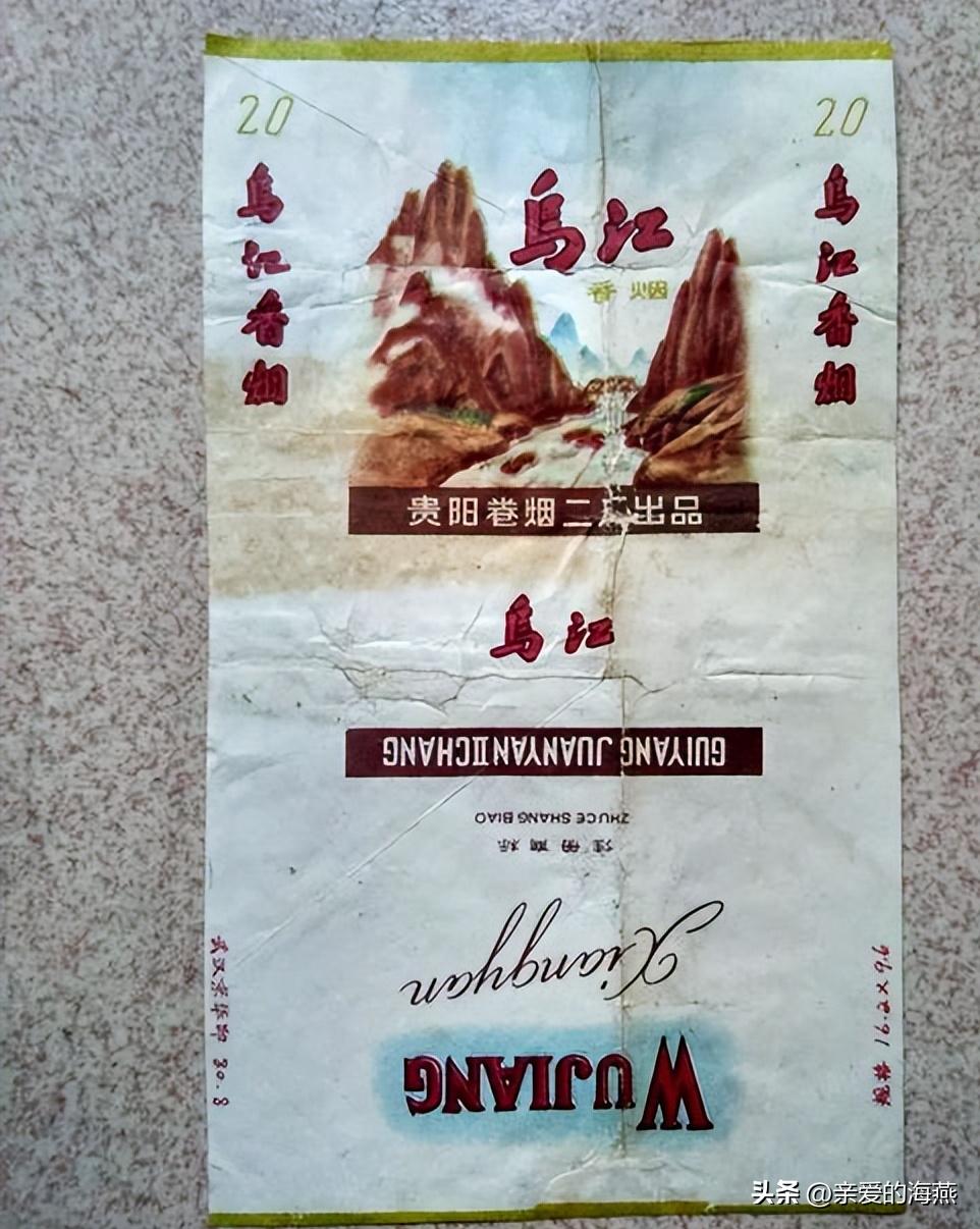 中国绝版老香烟,老牌香烟见过一种就说明你老了