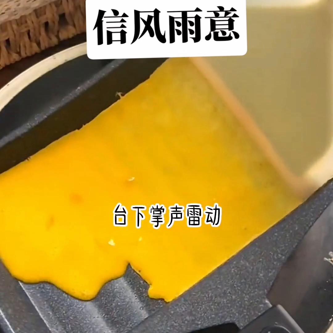 信风雨意@抖音短视频