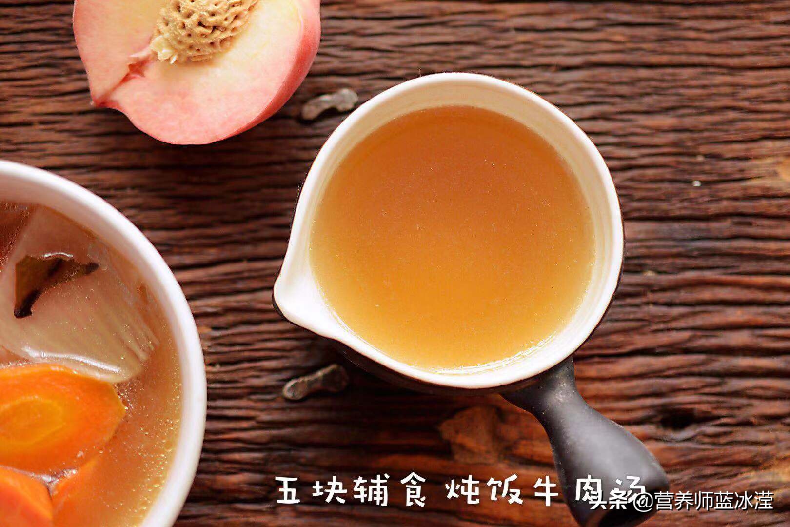 1斤牛骨炖熟,1斤牛骨高汤