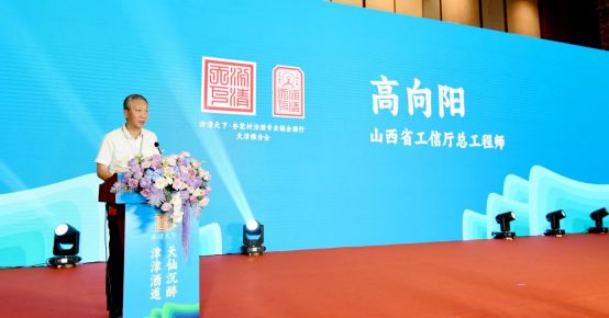 清香全国行接力跑，汾阳王首棒，跑出怎样的速度与方向？