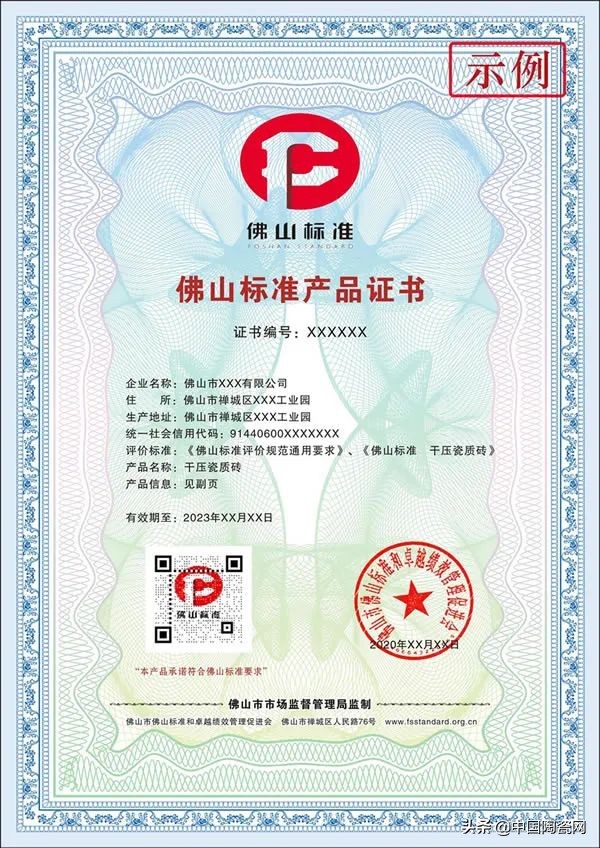 购买瓷砖开裂怎么赔偿,买瓷砖不给退货怎么办