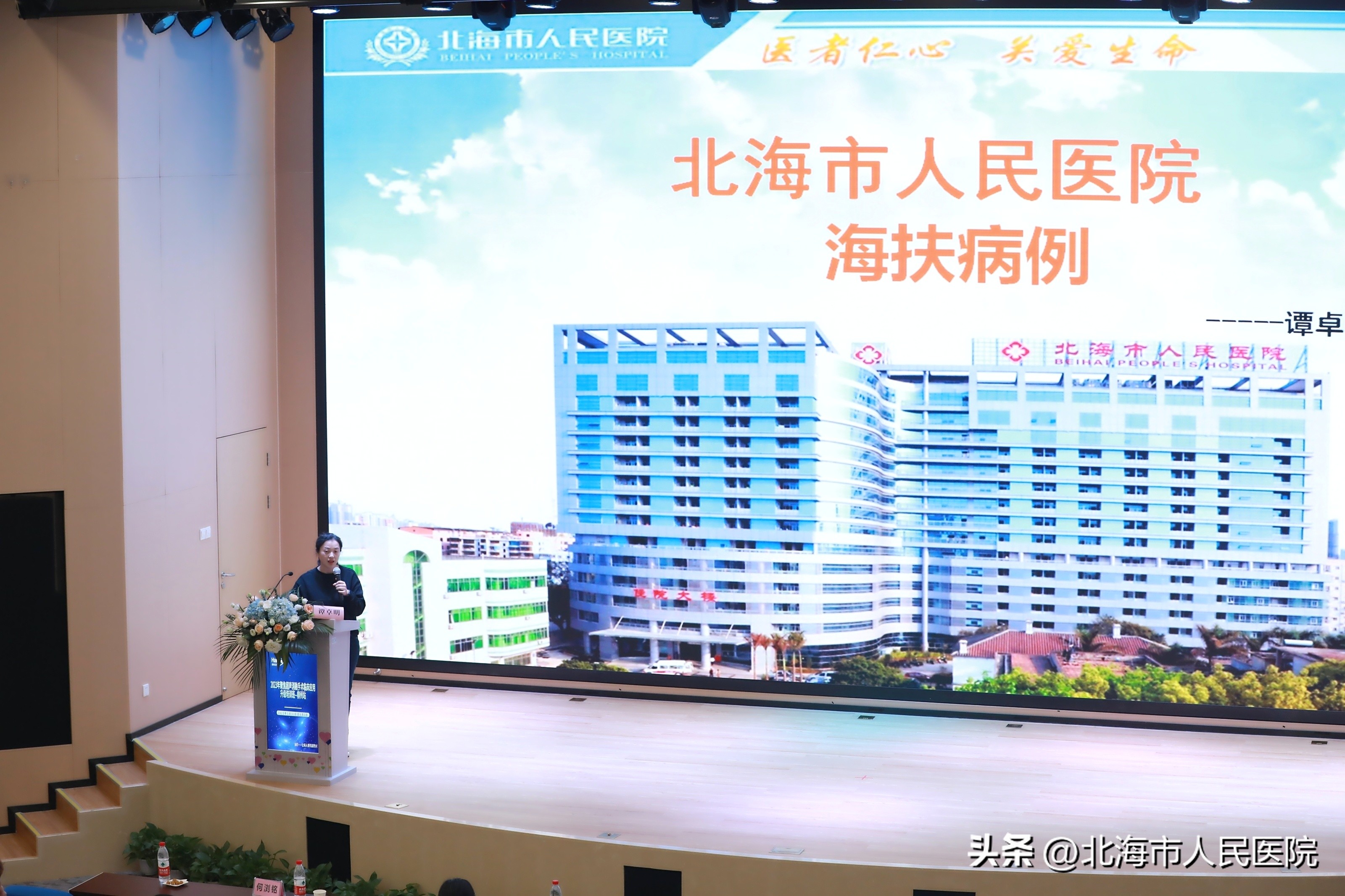 广西哪家医院引进了聚焦超声治疗,市人民医院入选首批协同医院