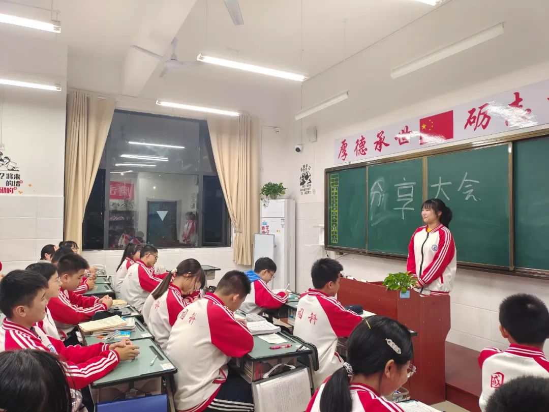 积分拍卖培训,学习积分分享怎样操作