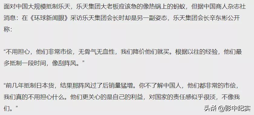 迪奥辱华照片事件,迪奥辱华风波