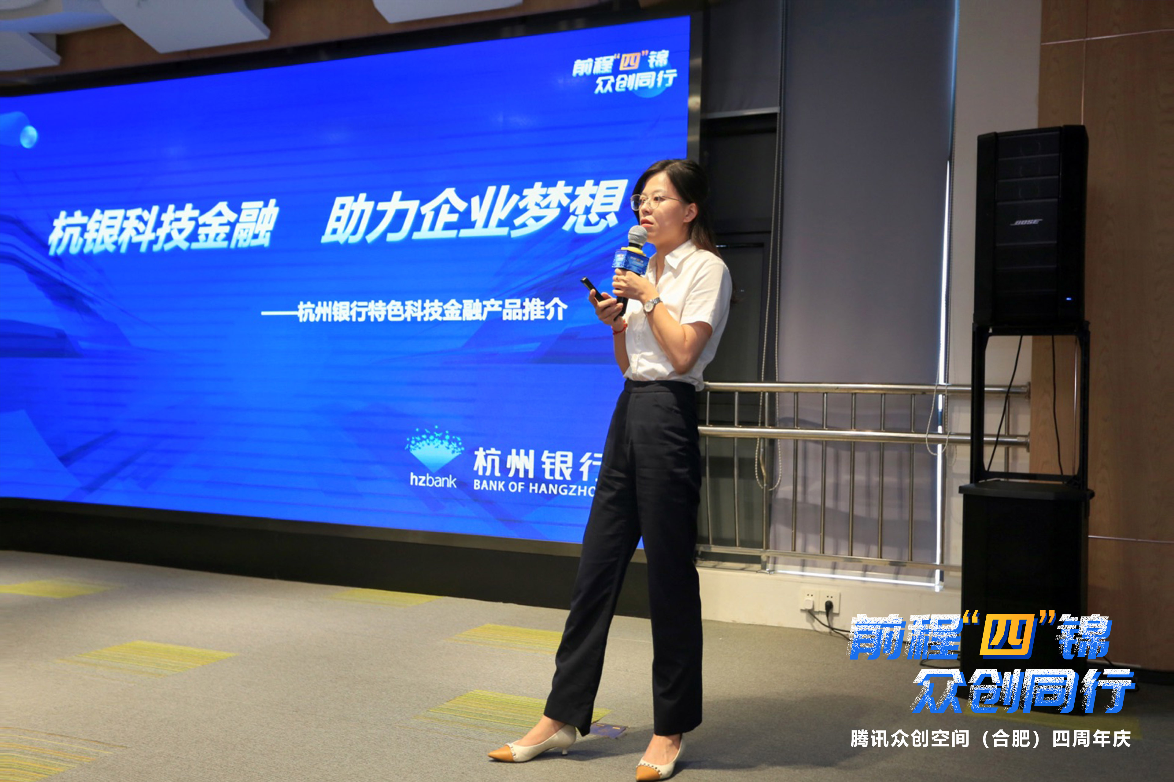 合肥众创孵化空间,腾讯众创空间助力创业