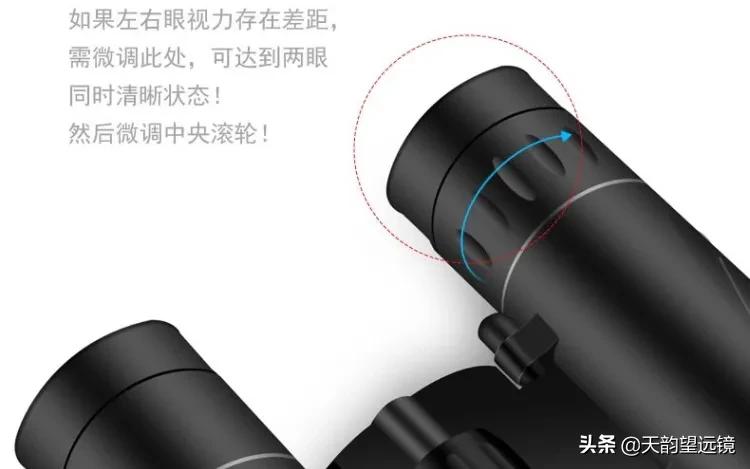ed望远镜和充氮望远镜的清晰度,怎样正确使用望远镜