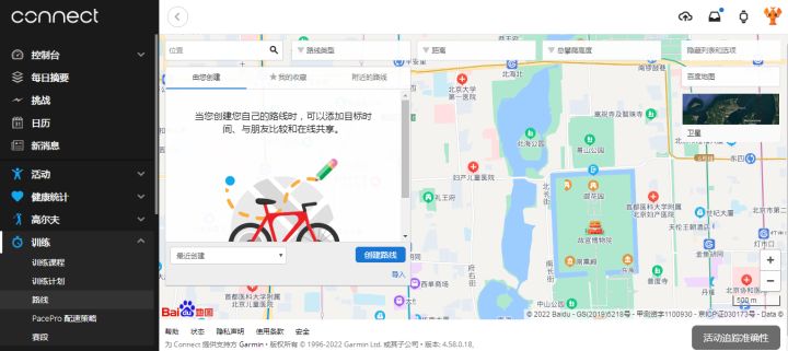 值得推荐的运动手表,佳明fenix7spro和fenix7xpro区别