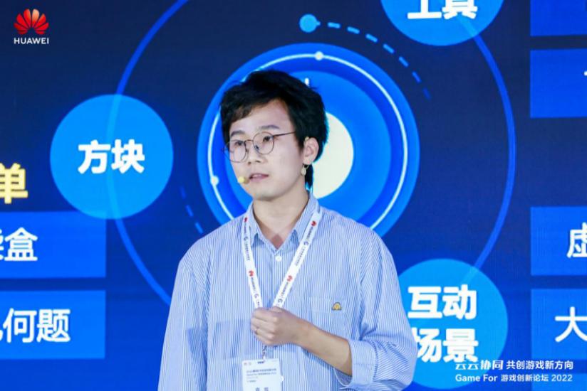 共创游戏新方向！“GameFor游戏创新论坛2022”广州圆满落幕