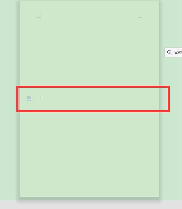 鎬庝箞璁﹚psword鏂囨。宸﹁竟瀵归綈,wpsexcel琛ㄦ牸涓婁笅鎬庝箞瀵归綈