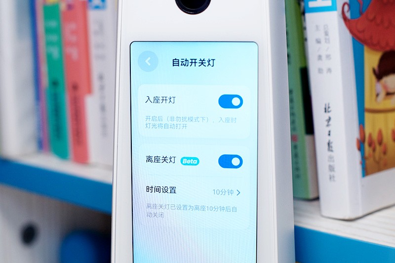 治愈父母焦虑,治疗孩子专注力仪器