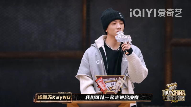 中国说唱巅峰对决2023决赛派克特,pact派克特新说唱