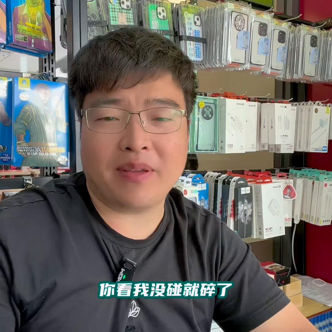 不正经的手机贴膜,手机贴膜也能救命