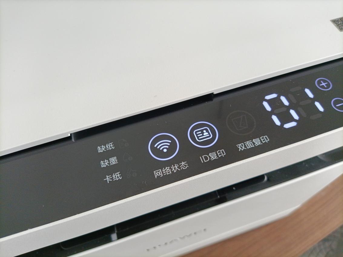 华为打印机pixlabv1远程打印,华为打印机pixlabx1怎么双面打印