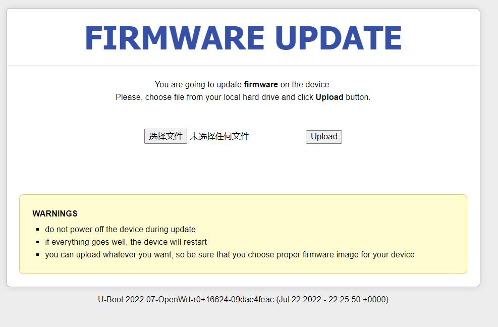 终于我还是给Tp-link的XDR6088刷机了